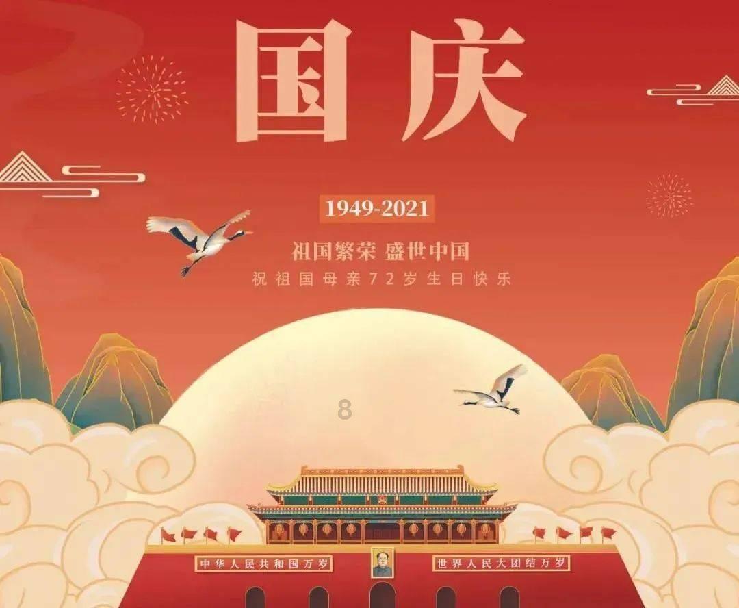梦幻西游3D
