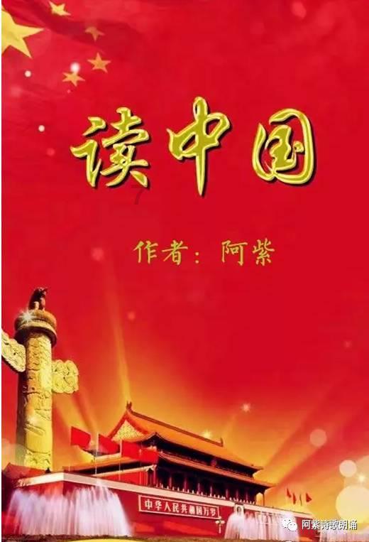 梦想之森