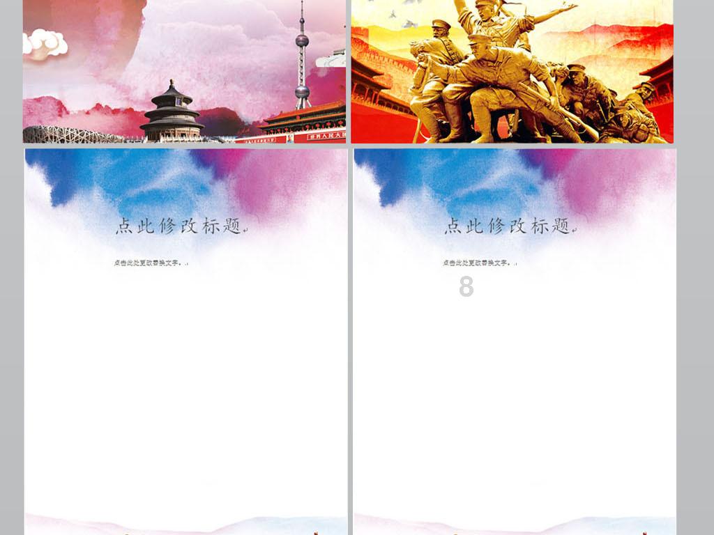 营救小乌龟