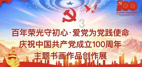 拯救科学家