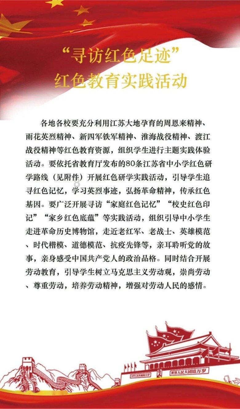 行尸走肉：米琼恩